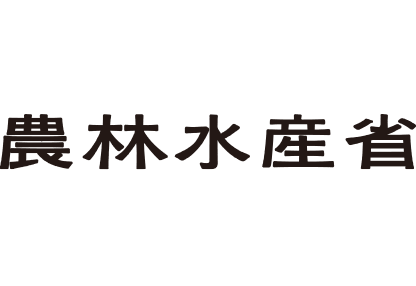 農林水産省 ロゴ